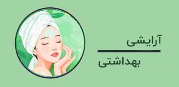 کمپین فروش
