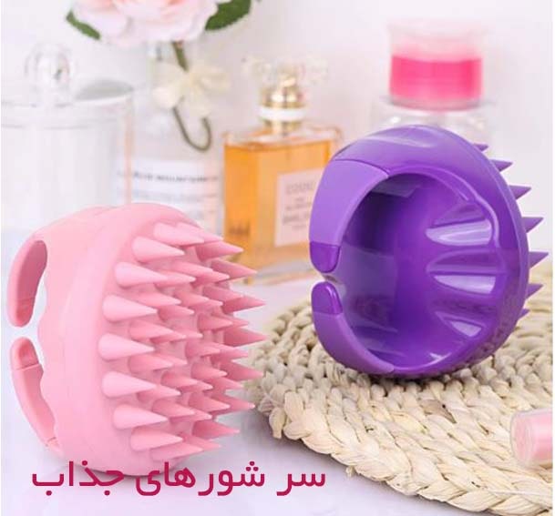 سرشور سیلیکونی