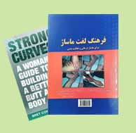 فرهنگ لغات تخصصی
