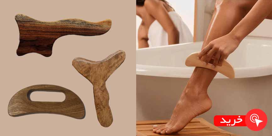 ابزار لاغری و فرم دهی