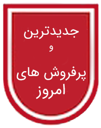 بنر محصولات شگفت‌انگیز ۲