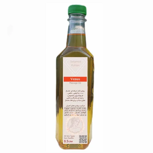 روغن ماساژ آروماتراپی معطر ونوس Venus | روغن لیتری ماساژ ونوس