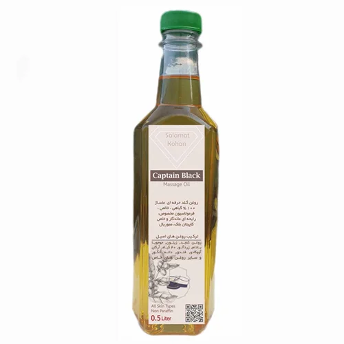 روغن ماساژ آروماتراپی با رایحه ادکلن کاپیتان بلک Captain Black | روغن لیتری ماساژ کاپیتان بلک
